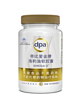帝比爱金牌海豹油软胶囊