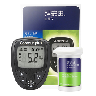 拜耳拜安进血糖仪试纸进口家用测糖仪试条免调码测血糖拜安捷升级