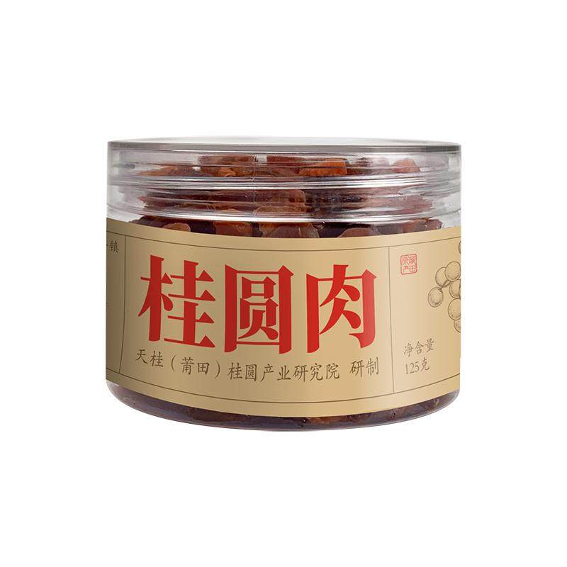 无核龙眼肉桂圆干泡水