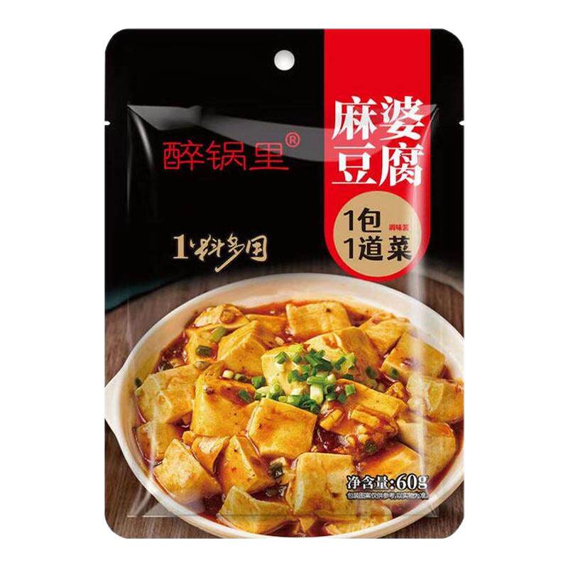 醉锅里麻婆豆腐回锅肉酱料