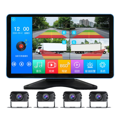 行车记录仪四路监控无线免走线