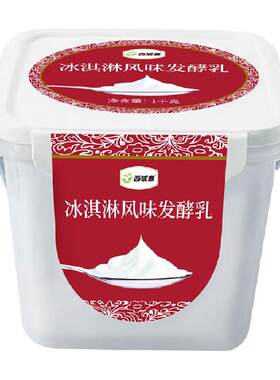 西域春冰淇淋酸奶口感丝滑1kg