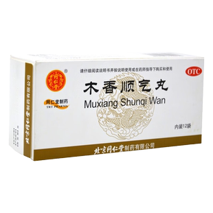 同仁堂 木香顺气丸 6g*12袋/盒 行气化湿健脾和胃用于湿浊中阻