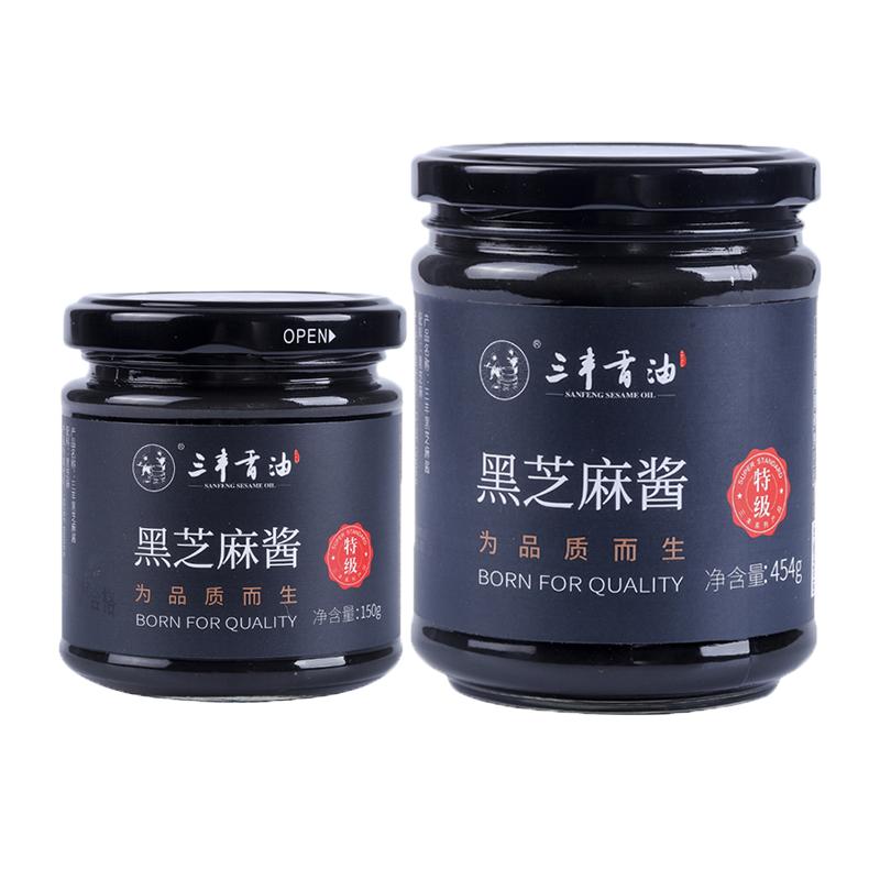 三丰特级石磨黑芝麻酱150g454g不添加糖蘸酱料拌面调味酱原味家用