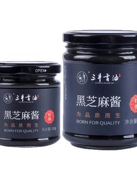 山东特级150g拌面黑芝麻酱