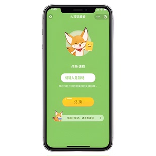 跟上兔子三四五六年级上下册数字版23季扫码全套4册小学英语绘本