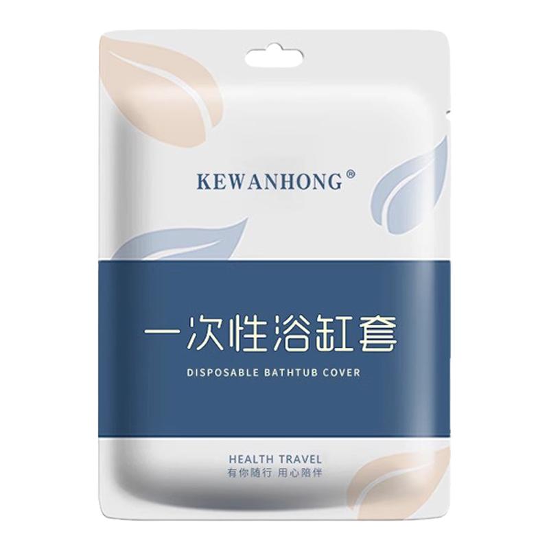 一次性浴缸套加厚超大旅行酒店泡澡袋子家用洗澡沐浴桶塑料膜泡浴