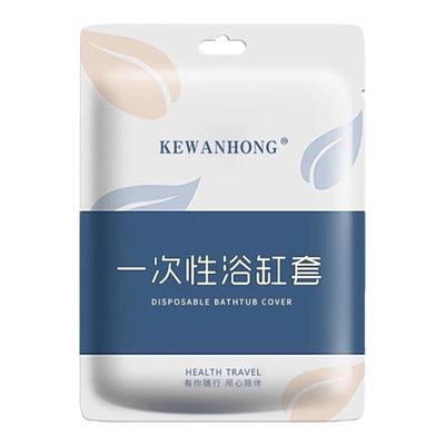 一次性浴缸套加厚塑料膜泡澡袋子