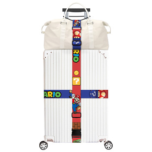 行李箱固定弹力绑带托运十字打包带一拖二可调节加宽卡通安全防爆