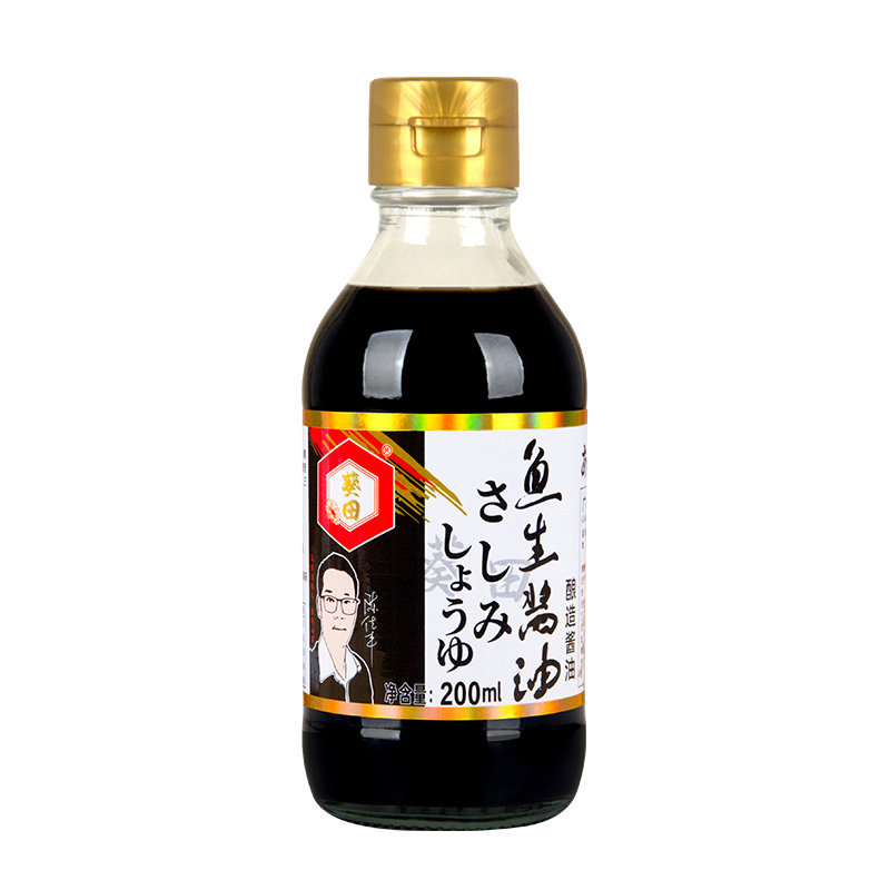 葵田鱼生酱油200ml家用日本酱油