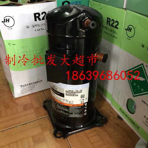 议价谷轮压缩机VR144KS-TFP-522 涡旋压缩机12HP VR144KF-TFP-522