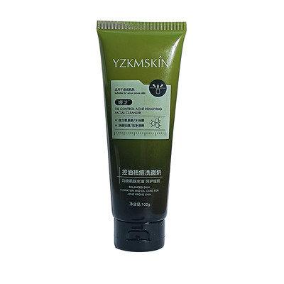 【抖音爆款】祛痘洗面奶青少年