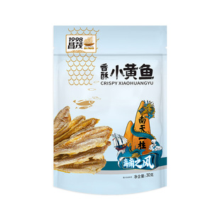 昌茂香酥小黄鱼30g袋小鱼干即食海味休闲零食品海南特产小吃三亚