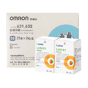 欧姆龙血糖用品血糖仪试纸i-sens 631,632适用于i-sens 631/631-A