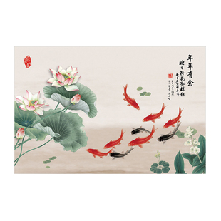 九鱼图自粘画新中式锦鲤荷花装饰画客厅卧室遮丑风水背景墙壁贴纸