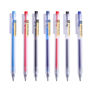 晨光优品AGP87901中性笔0.5mm磨砂杆按动中性笔签字笔文具用品创意简约碳素黑红蓝色笔芯水性笔