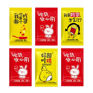 一次性手套牙签纸巾三件套炸鸡汉堡外卖商用专用独立包装食品餐饮