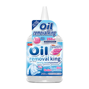 AHJ衣服去油渍油迹去顽固污渍去油王衣物清洗去黄去渍油污清洁剂