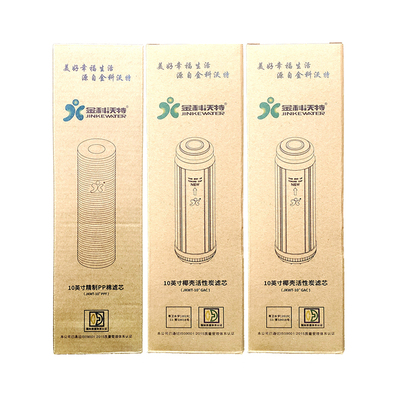 金科沃特a007008金科PP棉自来水