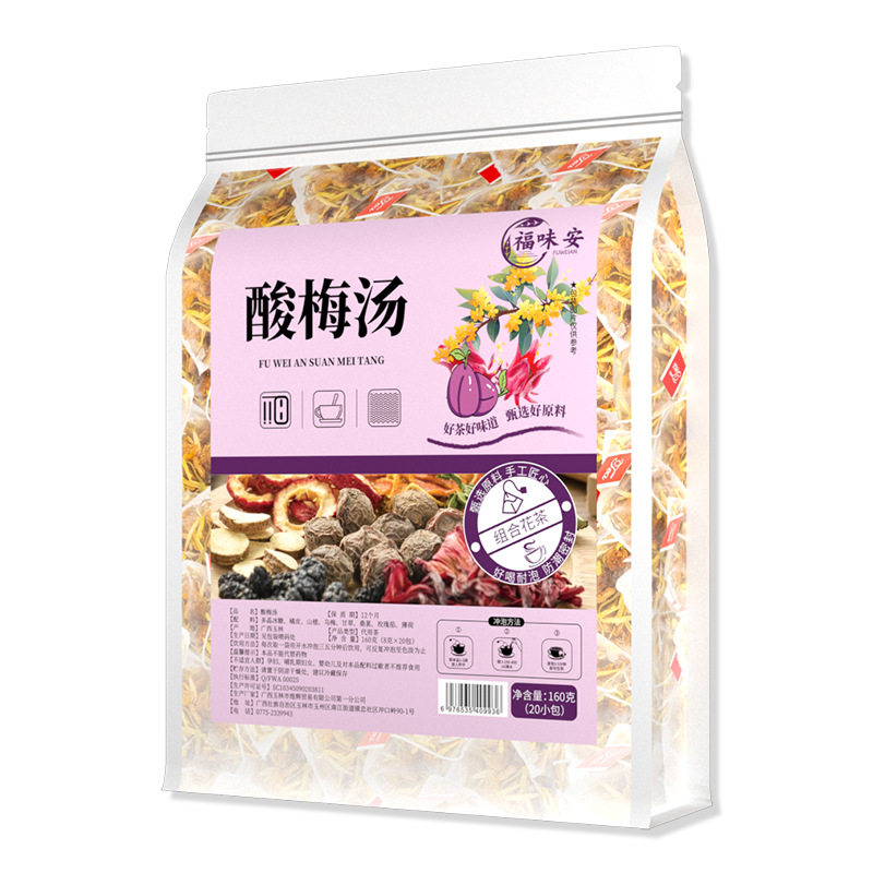 酸梅汤原料包自制新鲜桂花橘皮茶
