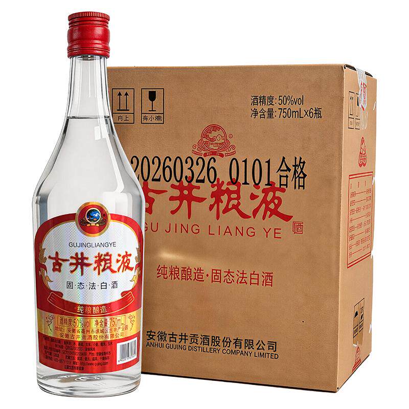 古井贡酒古井粮液50度纯粮浓香酒