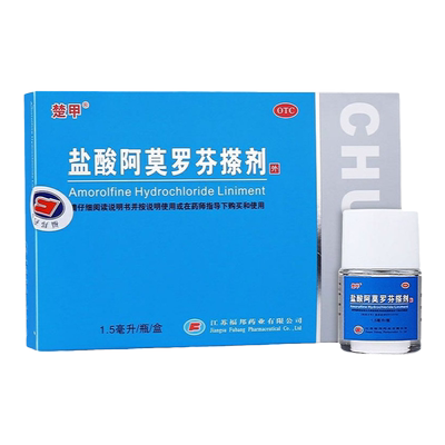 【楚甲】盐酸阿莫罗芬搽剂5%*1.5ml*1瓶/盒真菌感染灰指甲脚气真菌止痒