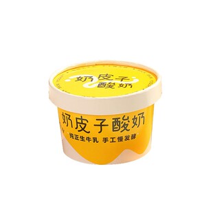 小方块蛋糕慕斯底托西点慕斯垫纸乳酪蛋糕西点纸托 塑料花色衬纸