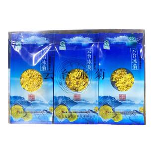 焦作云台冰菊菊花茶茶叶花茶贡菊小包装方便茶