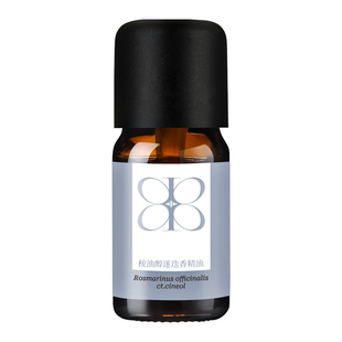 Aroma promise桉油醇迷迭香精油强劲提神醒脑理清思绪天然扩香薰