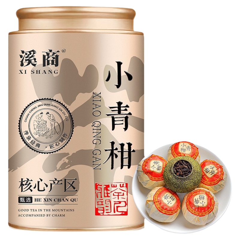 新会日晒小青柑陈宫廷陈皮普洱茶新会柑普茶橘桔普茶叶罐装