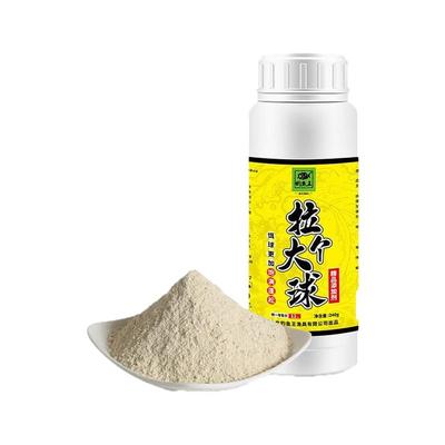 钓鱼王拉丝粉瓶装拉个大球