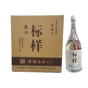 京东包邮古越龙山标样1.3L/瓶50度纯粮手工原浆绍兴白酒糟烧