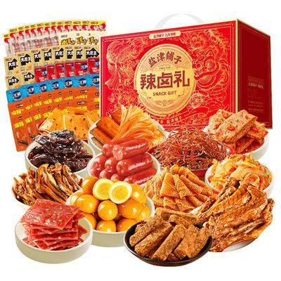 盐津铺子休闲零食大礼包办公室解馋追剧休闲食品小吃生日礼物网红