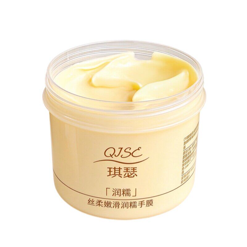 琪瑟酒糟手膜保湿补水淡纹提亮