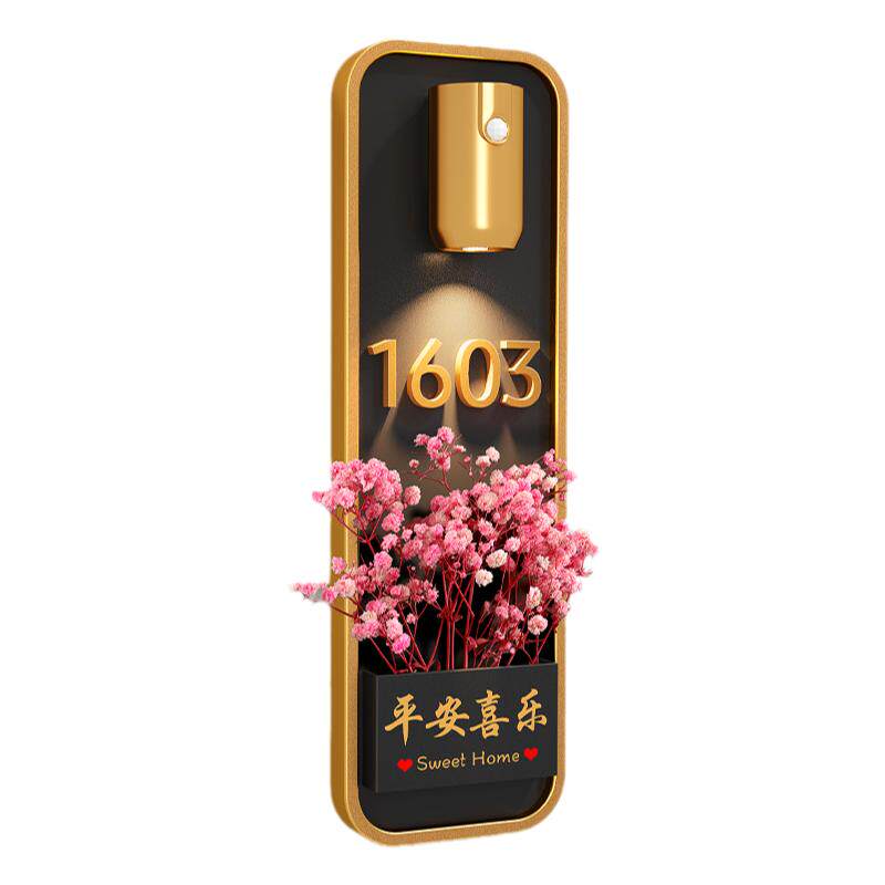 网红插花带灯门牌家用号码牌定制