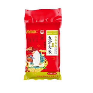 正宗五常大米2025年新米10斤东北长粒香稻花香GB/T19266大