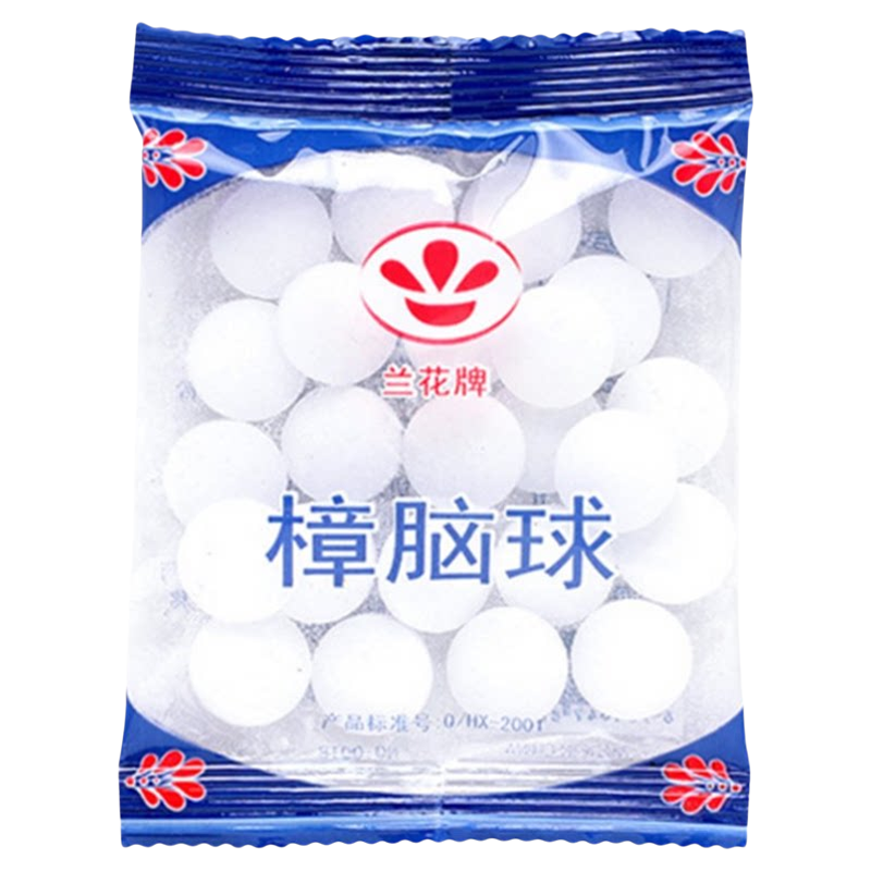 家用宿舍室内除味防蟑螂丸无毒天然驱虫樟脑球防蛀防臭樟脑丸