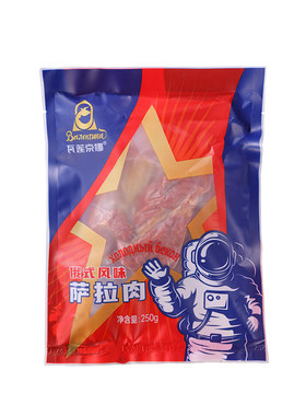 俄式果木烟熏萨拉肉下酒菜即食