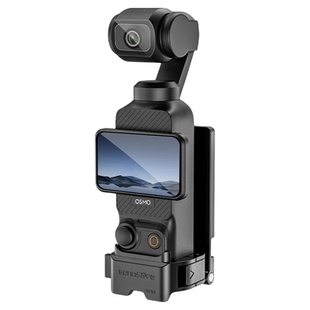 Sunnylife适用于大疆Pocket3磁吸支架底座多功能兔笼拓展边框Osmo灵眸口袋相机拓展转接件汽车吸盘支架配件V3