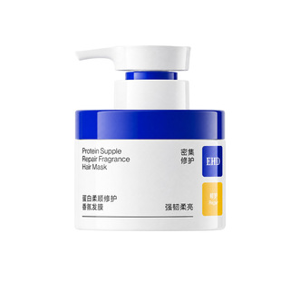 EHD蛋白发膜/修护干枯毛躁染烫受损补水顺滑护发膜正品官方旗舰店