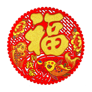 窗花绒布全背胶自贴窗花镂空效果贴玻璃福字自带背胶粘贴方便