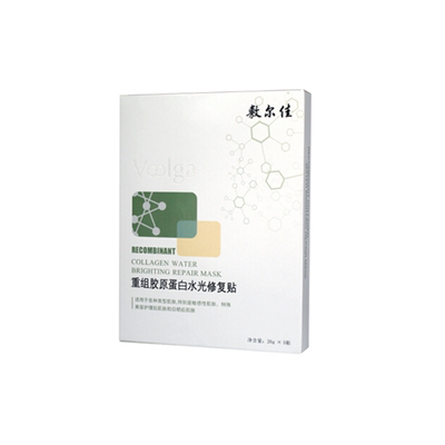 敷尔佳正品修复补水面膜2盒价