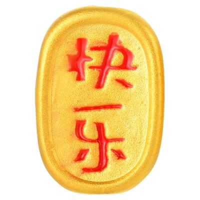 兴隆黄金吉祥字牌女款转运珠