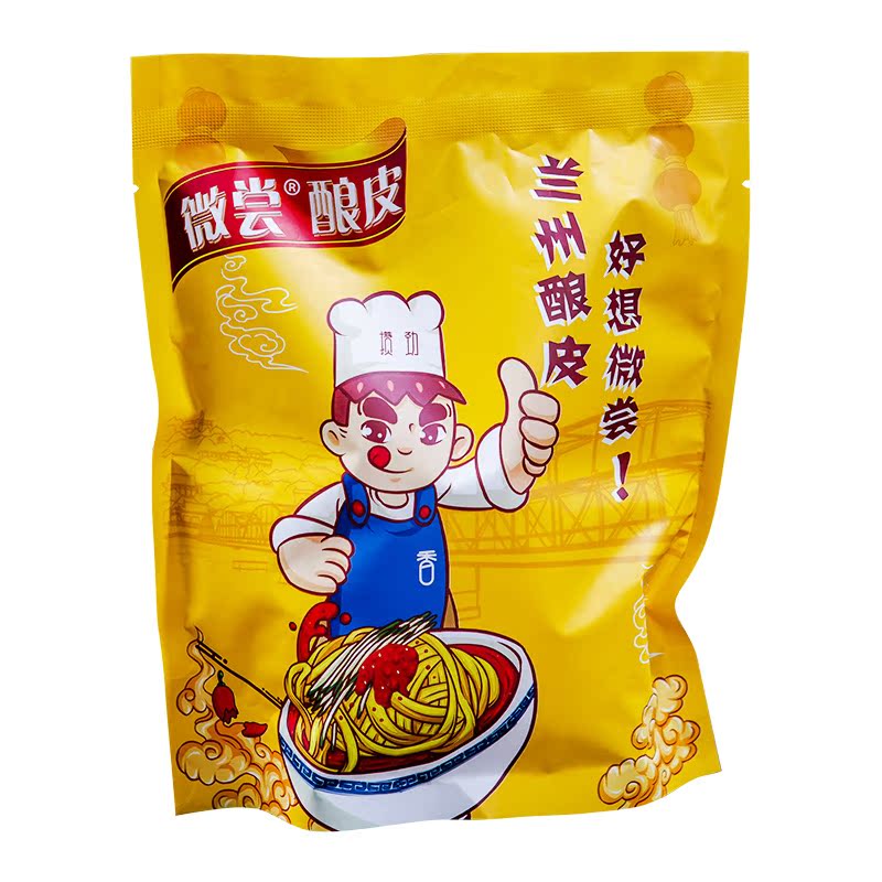 【微尝小龚】兰州高担酿皮水洗面皮满5份包邮西北名小吃瓤皮子