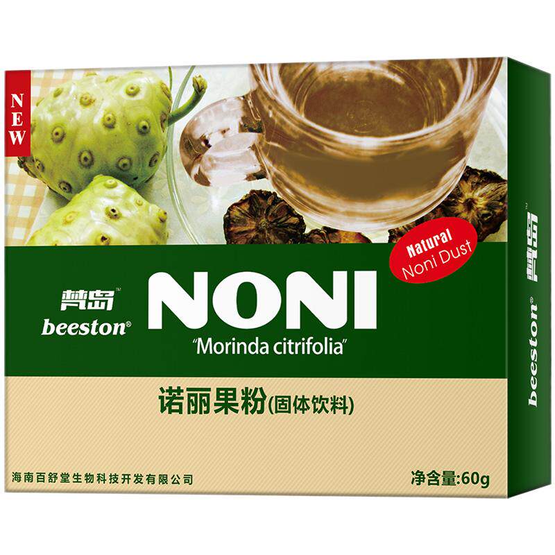 诺丽酵素粉百舒堂纯果粉源头厂家
