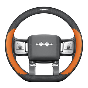 方程豹钛7方向盘套钛3豹5豹8专用车内饰用品改装配件真皮把套四季