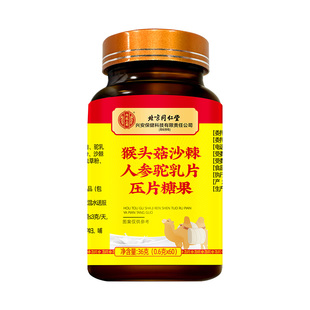 倍益养改善瘦弱增胖高热量增重品产品瘦人快速长胖长肉男性女