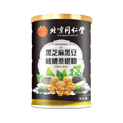 黑芝麻糊五黑粉营养代餐五谷杂粮
