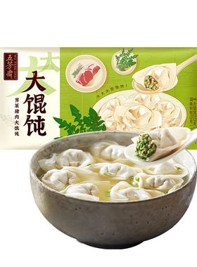 五芳斋猪肉馄饨速冻锁鲜虾仁烧卖