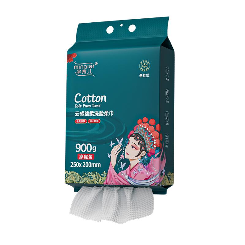 芈奈儿洗脸巾柔巾一次性600g悬挂式化妆洗面巾壁挂母婴女官方旗舰